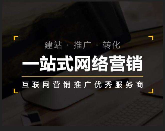 广州企业如何怎么利用网络推广抓取潜在客户