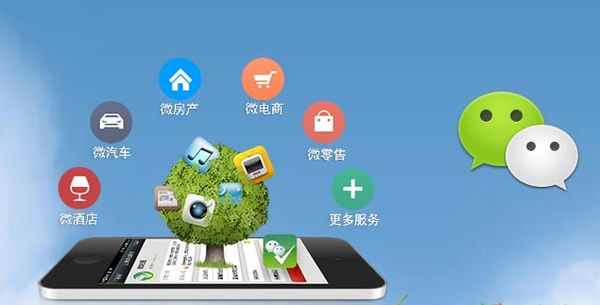 广州分析企业微信公众号平台开发的优势有哪些？