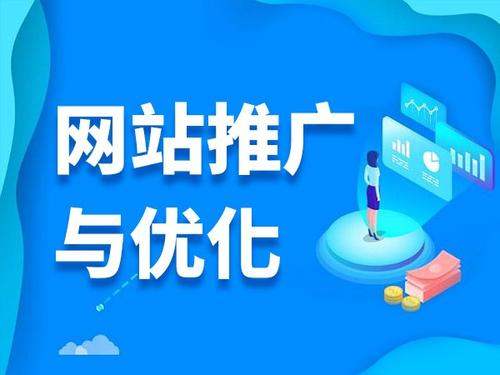 广州电商类网络推广如何做才有更好的效果