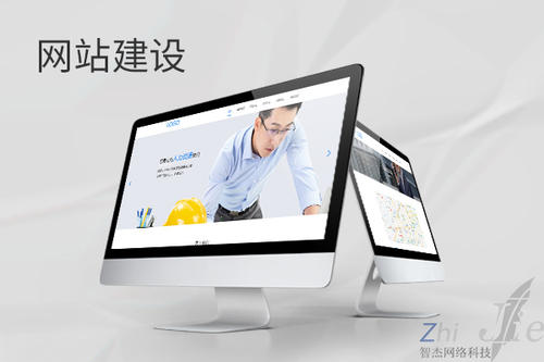 广州网站建设公司分析网页设计如何提升吸引力