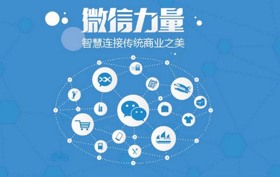 广州微信开发可以帮助企业解决哪些难题？如何做呢？