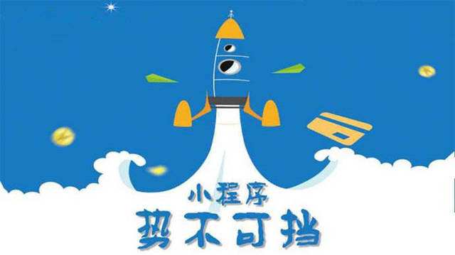 广州微信小程序开发如何助力传统零售商突破经营难题