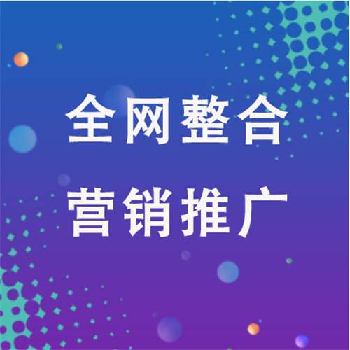 广州企业网络推广老是没有客户的原因是什么呢