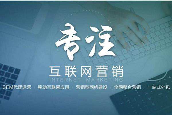 广州电商行业做网络推广需要具备的条件有哪些