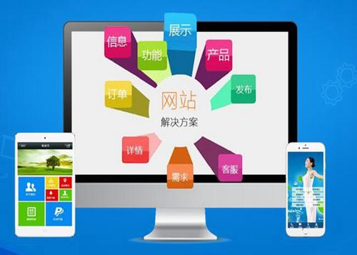 广州如何进行网站设计才能突出产品的优势