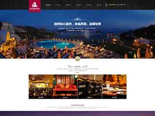 广州酒店集团网站网站建设,网站制作,酒店集团响应式模板