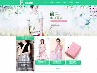 广州服装公司网站建设,服装公司网站制作