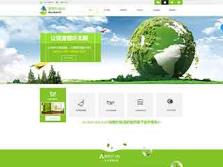 广州环保企业网站网站建设,网站制作,环保企业响应式